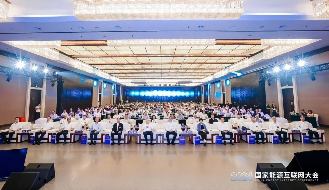 AI赋能工业焕新，，，，，环球360协办国家能源互联网大会能源物联网分论坛