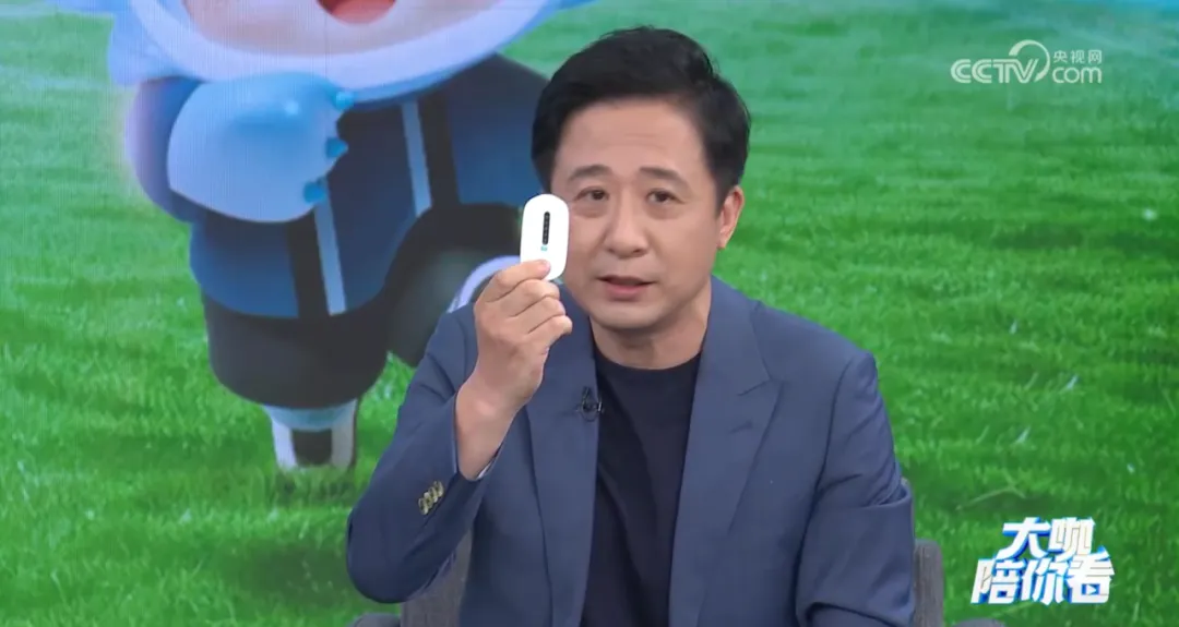 环球360做客央视《大咖陪你看》，，，，，，共话欧洲杯中的AI与能源新动向