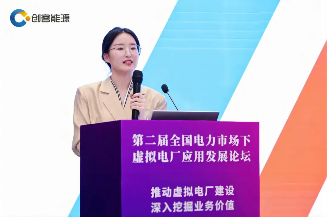洞察趋势，，，，，，分享实践：环球360集团深耕虚拟电厂，，，，，，助力能源行业可一连