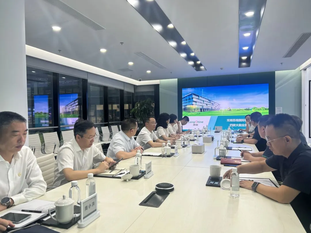 无锡苏南国际机场集团向导莅临环球360集团旅行交流
