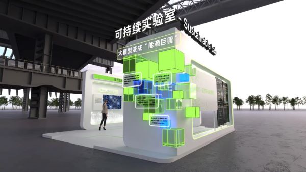 环球360科技应邀加入2024外滩大会，，精彩亮点争先看