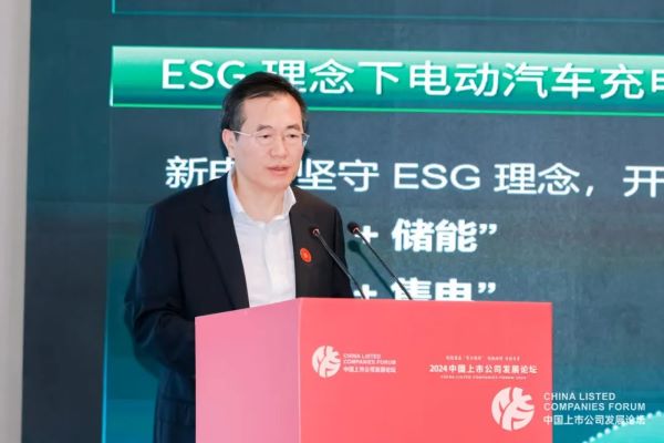 以ESG战略为牵引，，，，打造环球360绿色低碳品牌