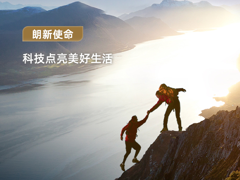 环球360·(中国)有限公司官网