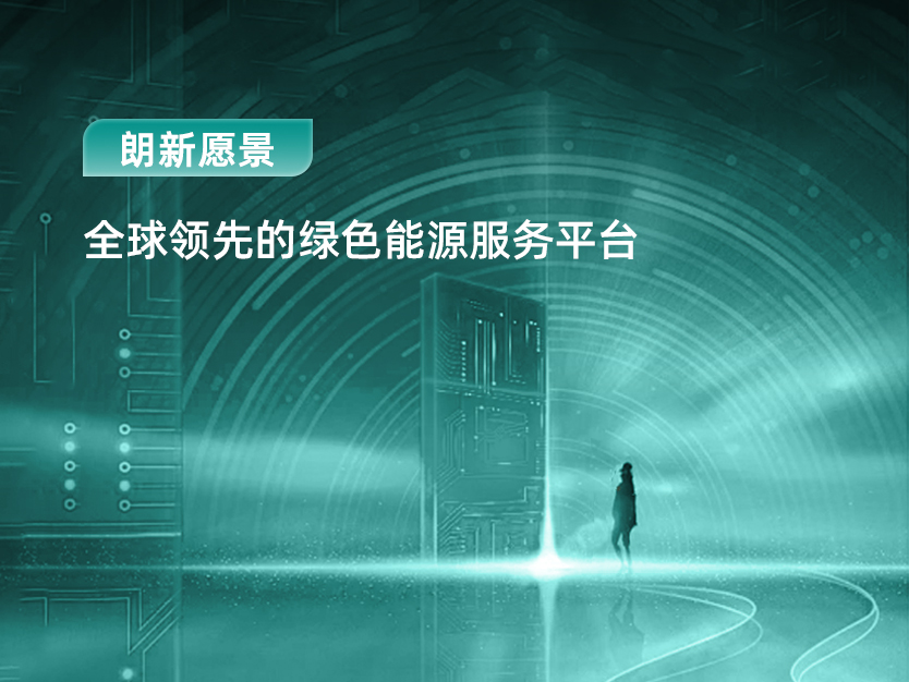 环球360·(中国)有限公司官网