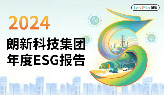 环球360·(中国)有限公司官网