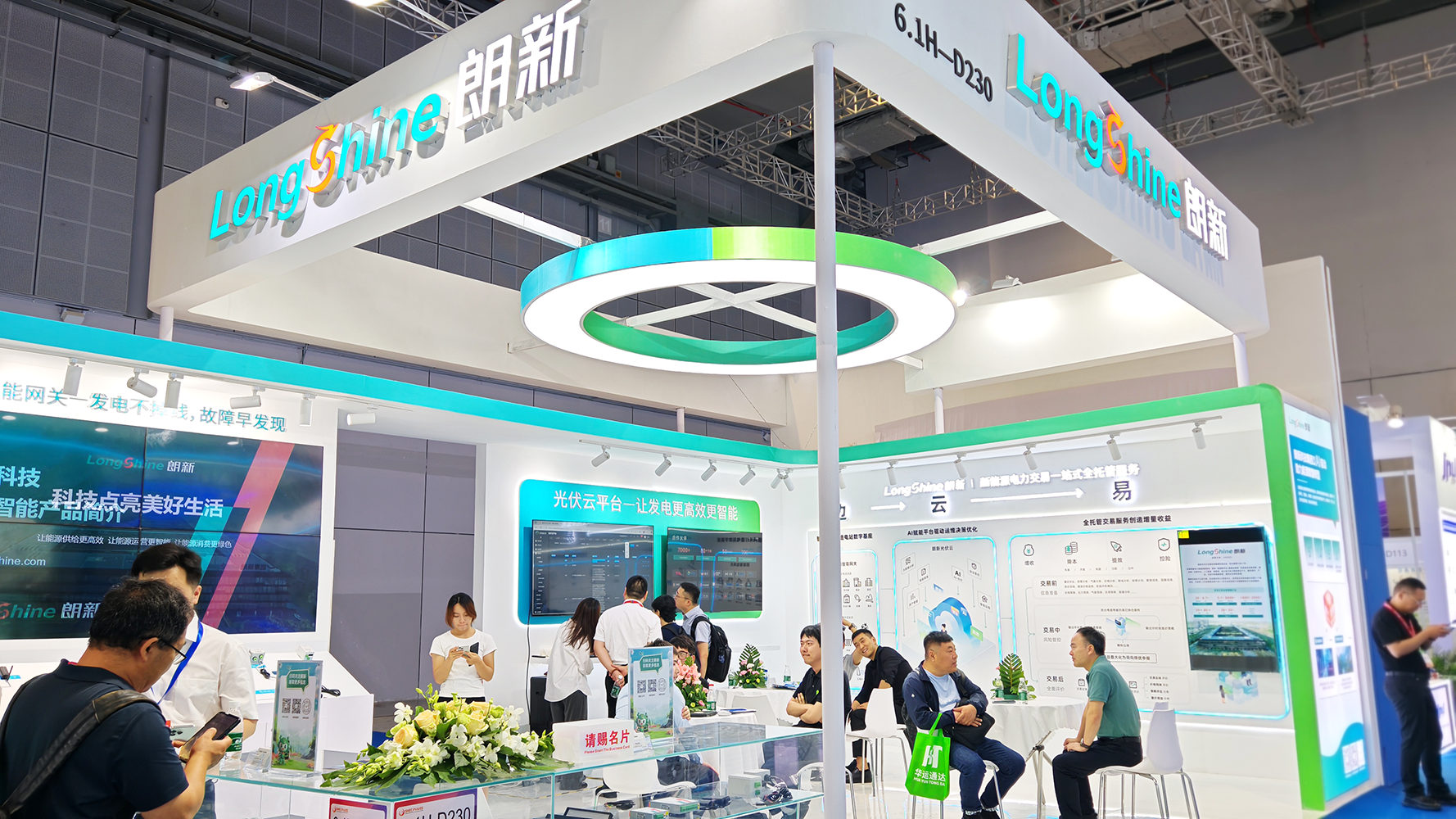 环球360科技亮相 SNEC 2025，，以AI全链条解决计划锚定能