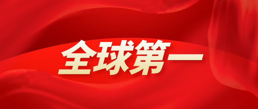 环球360·(中国)有限公司官网